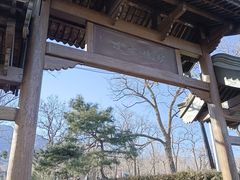 -阳台山自然风景区