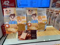 -爸爸糖吐司面包(重庆解放碑英利大融城店)