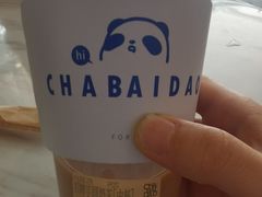 -茶百道(花果园购物中心店)