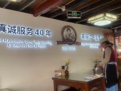 -88号小吃店·经典云南菜·地道纳西美食