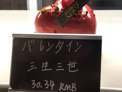 -KOMUGI 小麦家(新地假日广场店)