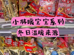 -盒马鲜生(宝地店)