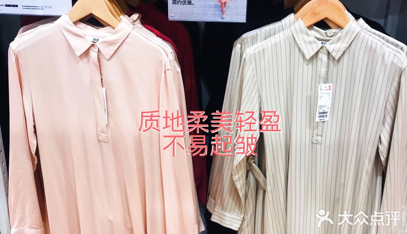UNIQLO优衣库，2021早春🌿🌿新品合集来啦[加油]
