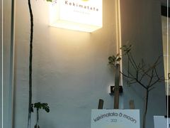 -Kekimatata 生日蛋糕·烘焙教学