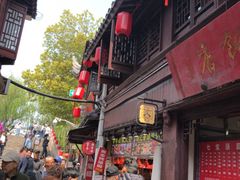 -宝丰饭店