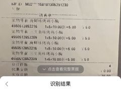 -苏州中心商场(星港街店)
