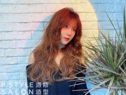 -P.STYLE 派斯造型