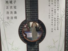 -广州神农草堂中医药博物馆