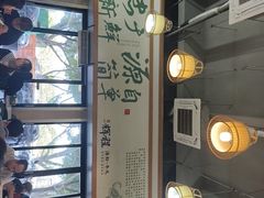 -辉程汤粉(沿江店)