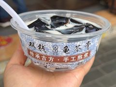 -梧州双钱龟苓膏(老街店)