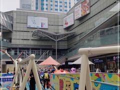 -IPARK购物中心