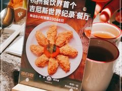-新白鹿餐厅(松江开元地中海店)