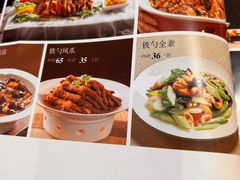 -大铁勺新津菜(迎水道店)