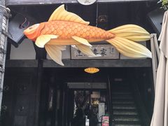 -三只耳火锅(宽窄巷子店)