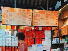 -聚香斋(东关街店)