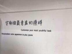 -苏豪路易士·嘉玛发廊