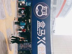 -盒马X会员店(王府井奥莱UP TOWN店)