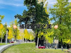 -四川大学(望江校区)