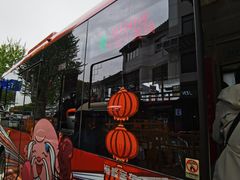 -沈记青团