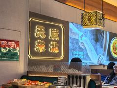 -灶座小锅烀饼·铁锅炖(全国总店)