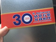 -红宝石·鲜奶小方·海派西点房(金杨店)