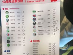 -双风车咖啡馆 Twin Windmills(六道口店)