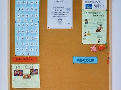 -樱花国际日语(徐家汇中心)