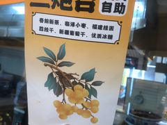 -馬香远蘭州牛肉面(武汉群星城首店)
