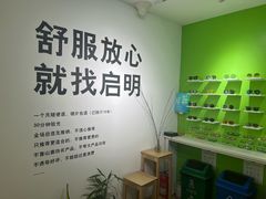 -启明眼镜(海淀黄庄店)