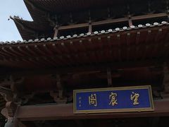 -杭州半山国家森林公园