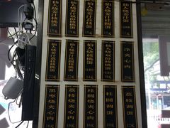 -然香姜汁(江城小区店)