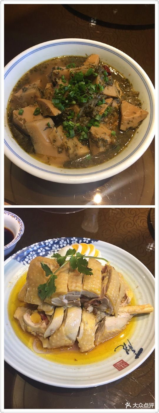 大方传统菜(德蓝店) - amyshinja的相册 - 德清县美食 - 大众点评网