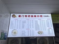 -万惠香扁食(西湖店)