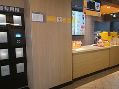 -麦当劳(朝阳北路店)