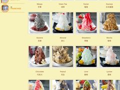 -味香园传统甜品店(牛车水店)