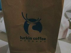 -瑞幸咖啡(石榴中心店)