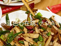 -三中高皇羊肉馆
