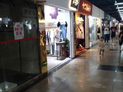 -金满地商业街(黄兴北路店)