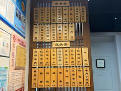 -永丰面馆(汉口路店)