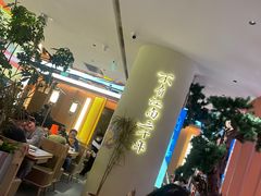 -桂满陇·蟹黄小笼汤包(中山公园店)