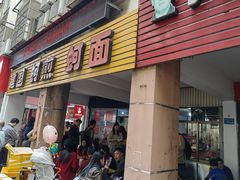 -建国蚵煎蚵面