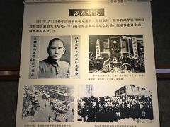 -二沙岛-广东华侨博物馆