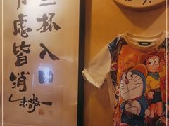 -半藏居酒屋(香港花园店)