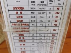 -徐老幺奶汤面