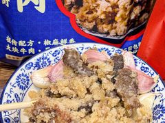 -叁省斋粉蒸肉甑糕·清真(回民街店)