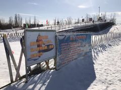 -北京亚布洛尼朝阳公园滑雪场