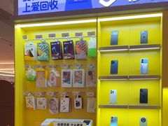 -爱回收(虹桥天地店)