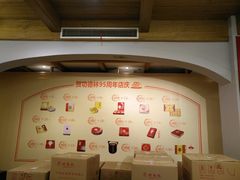 -功德林(南京西路店)