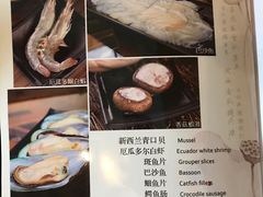 菜单-丽江庭院之爱在路上(西单店)
