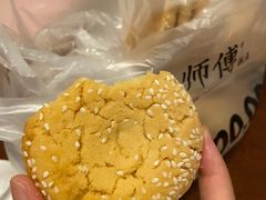 -鲍师傅糕点(春熙路店)